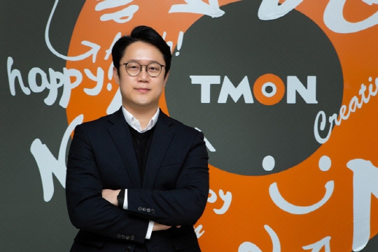 티몬이 2021년 상장에 재도전한다. 사진은 이진원 티몬 대표. <티몬 제공>